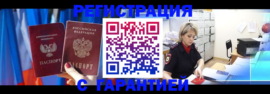 регистрация для школы в Мамадыше